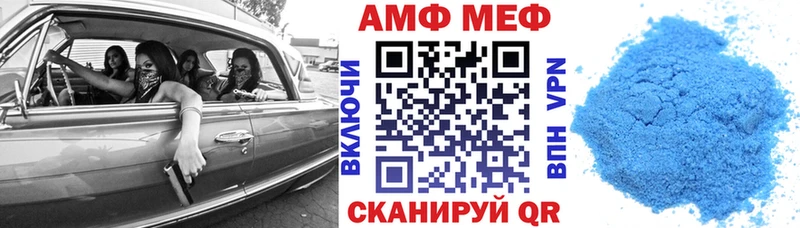 Amphetamine Premium Минеральные Воды