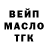 ТГК вейп Ankord Darknes
