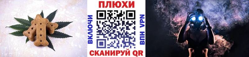 наркошоп  Минеральные Воды  Еда ТГК конопля 