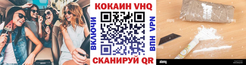 COCAIN Колумбийский  Минеральные Воды 