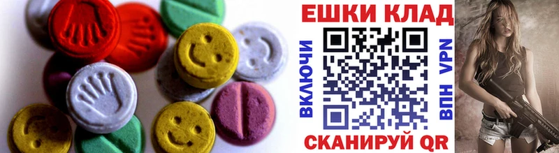 ЭКСТАЗИ Punisher Минеральные Воды