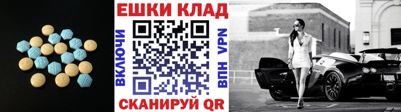 Ecstasy 99% как найти закладки Минеральные Воды