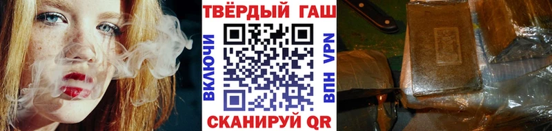 Гашиш Cannabis  Минеральные Воды 