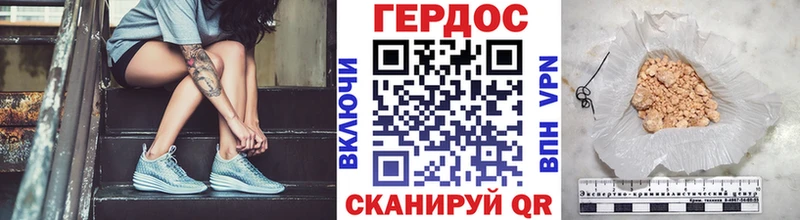 ГЕРОИН герыч  дарк нет Telegram  Минеральные Воды  магазин продажи  