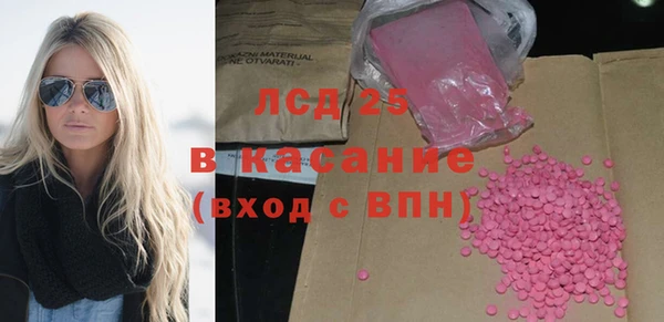 тгк Аркадак
