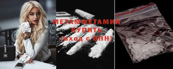 тгк Армянск