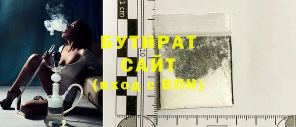 MDMA Арсеньев