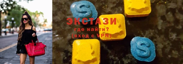 MDMA Арсеньев