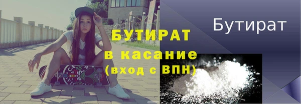 тгк Аркадак