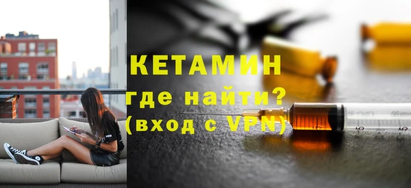 тгк Армянск
