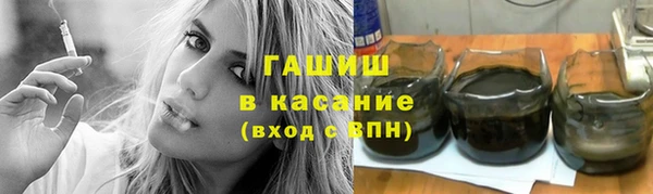 тгк Аркадак