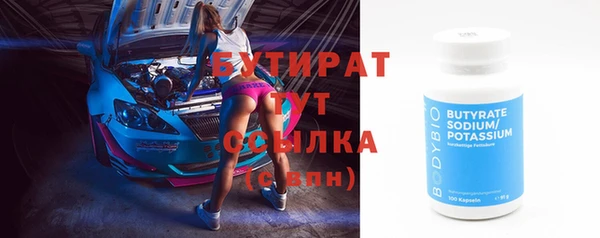 MDMA Арсеньев