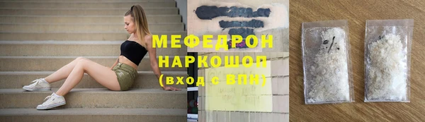 тгк Армянск