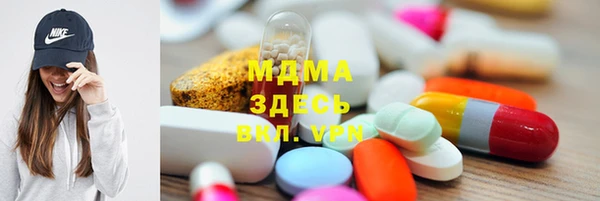 MDMA Арсеньев