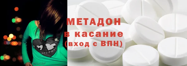 MDMA Арсеньев