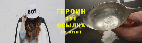 тгк Армянск