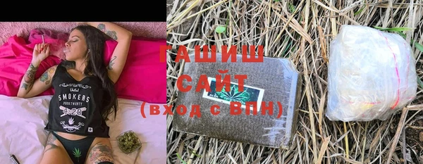 MDMA Арсеньев