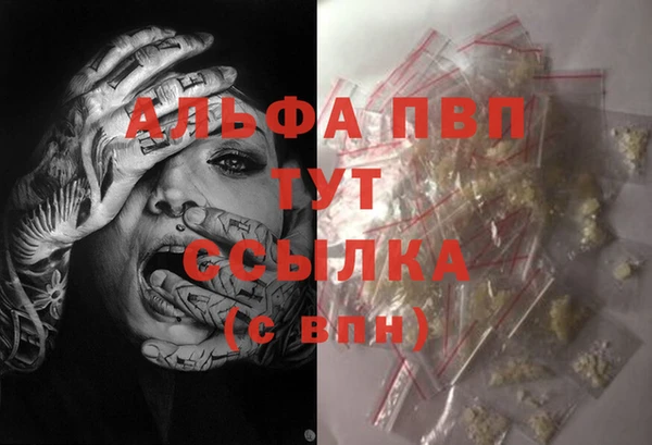 MDMA Арсеньев