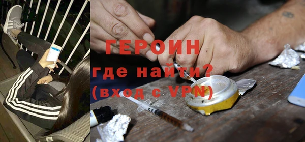 тгк Армянск