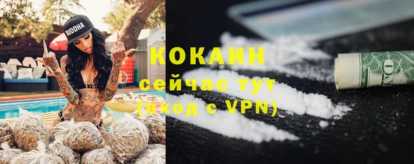 тгк Аркадак