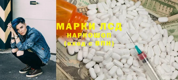 MDMA Арсеньев