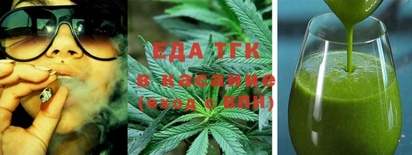 тгк Армянск
