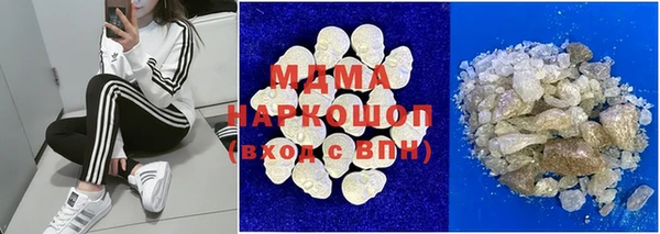 MDMA Арсеньев
