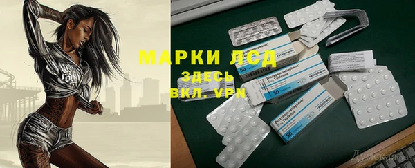 MDMA Арсеньев