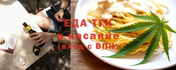 MDMA Арсеньев