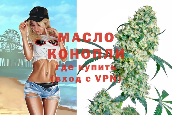 тгк Армянск