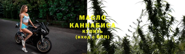 тгк Армянск
