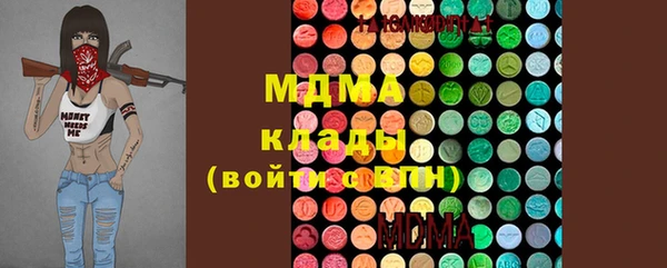 MDMA Арсеньев