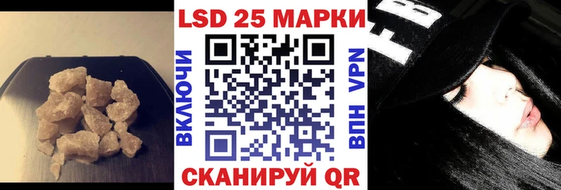 ЛСД экстази ecstasy  купить   Минеральные Воды 