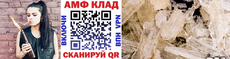 Первитин Декстрометамфетамин 99.9%  Минеральные Воды 