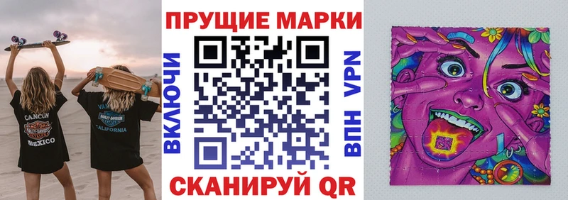 как найти закладки  это официальный сайт  Марки N-bome 1,5мг  Минеральные Воды 