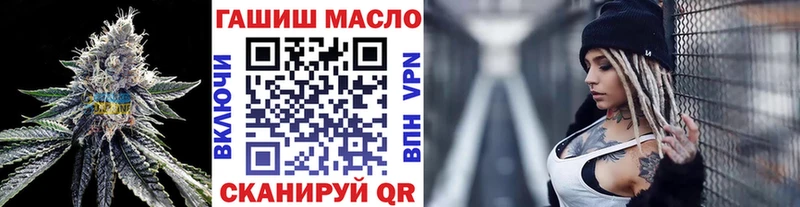 Дистиллят ТГК концентрат  MEGA ТОР  Минеральные Воды  купить наркотики сайты 