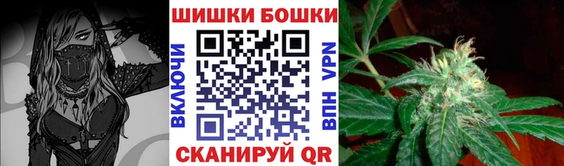 гидра как зайти  Минеральные Воды  Бошки марихуана индика  купить  цена 